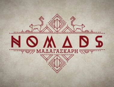 Nomads: Σάββας Πούμπουρας και Γιώργος Λέντζας αποκάλυψαν λεπτομέρειες για το ριάλιτι επιβίωσης (βίντεο)